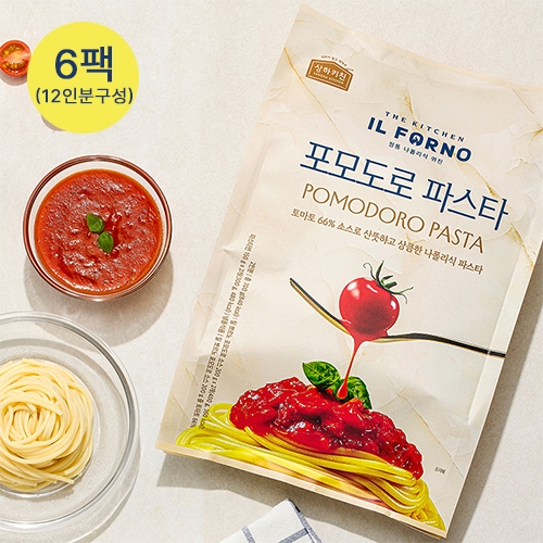 [3시마감] [상하키친] IL FORNO 포모도로 파스타 700g x 6팩 (12인분구성) (무료배송)