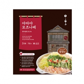 야마야 모츠나베 732g(2인분구성) (무료배송)