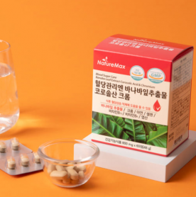 [네이처맥스] 혈당관리엔 바나바잎추출물 800mg*60정(2개월분)