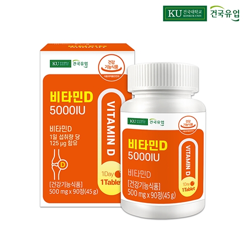 건국유업 비타민D 5000IU 90정 (3개월분) X 1개 (무료배송)
