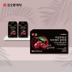 [코오롱제약] 히알루론산 타트체리 콜라겐 20g*10포입x3개 (총30포입) (1개월분) (무료배송)