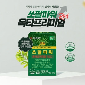 [코오롱제약] 쏘팔메토 옥타프리미엄 Red 1,000mg*30캡슐(1개월분) (무료배송)