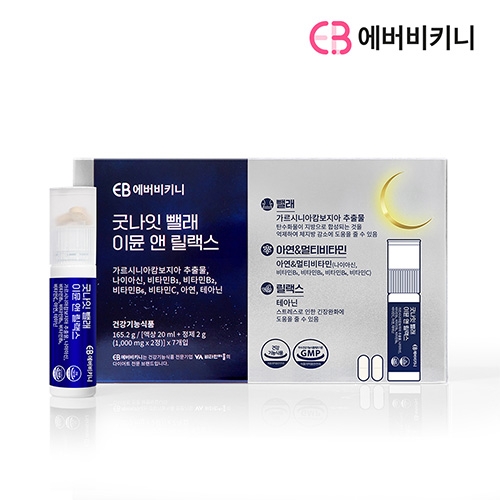 [에버비키니]  굿나잇 뺄래 이뮨 앤 릴렉스 20ml, 1000mg*2정*7병 X 2개 (무료배송)