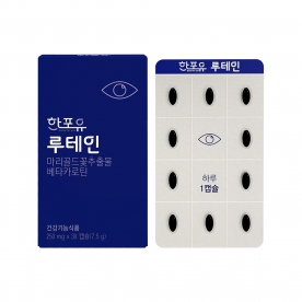 [임박특가] 한포유 루테인 250mg*30캡슐 x 1케이스