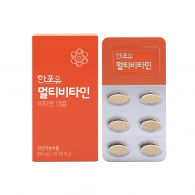 [임박특가] 한포유 멀티비타민 600mg*30정 x 1케이스