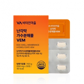 [비타민마을] 난각막 가수분해물VEM 30정(1개월) X 3개 (무료배송)