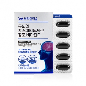 [비타민마을] 두뇌엔 포스파티딜세린 징코 비타민E 60캡슐(1개월) X 1개 (무료배송)