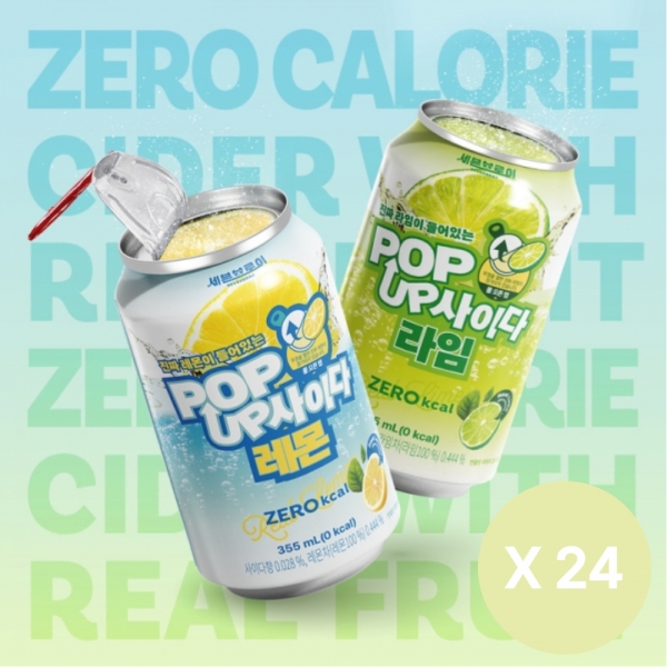 진짜 과일이 들어있는 제로 칼로리 팝업사이다(레몬/라임) 355ml*24캔 x 1박스 (무료배송)