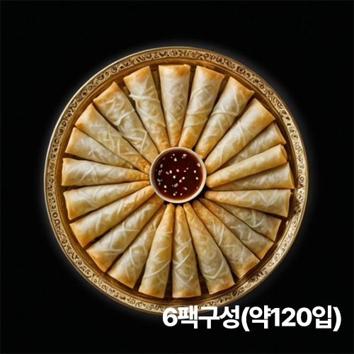 [마감세일] 해산물 원뿔 춘권 500g x 6팩 (총 3kg) (무료배송)