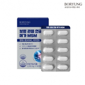 [보령] 관절 연골 메가 MSM 비타민D 식이유황 엠에스엠 60정 1박스 (무료배송)