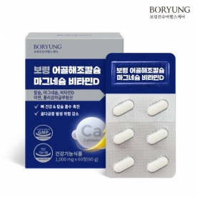 [보령] 어골해조 칼슘 마그네슘 비타민D 칼마디 1,000mg*60정 x 1박스 (무료배송)