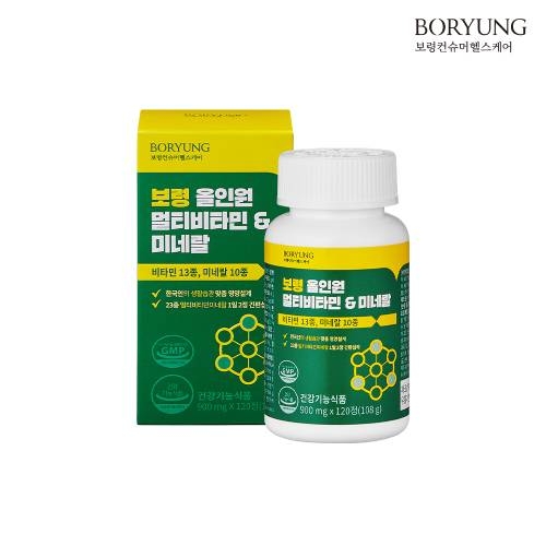[보령] 올인원 멀티비타민 미네랄 종합비타민 23종 900mg*120정입 x 1박스 (2개월분) (무료배송)