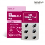 [보령] 코엔자임 Q10 맥스 (코큐텐 미니캡슐 비타민E 엽산 아연) 300mg*30캡슐 x 1박스(1개월분) (무료배송)