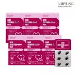[보령] 코엔자임 Q10 맥스 (코큐텐 미니캡슐 비타민E 엽산 아연) 300mg*30캡슐 x 1박스(1개월분) (무료배송)