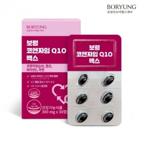 [보령] 코엔자임 Q10 맥스 (코큐텐 미니캡슐 비타민E 엽산 아연) 300mg*30캡슐 x 1박스(1개월분) (무료배송)