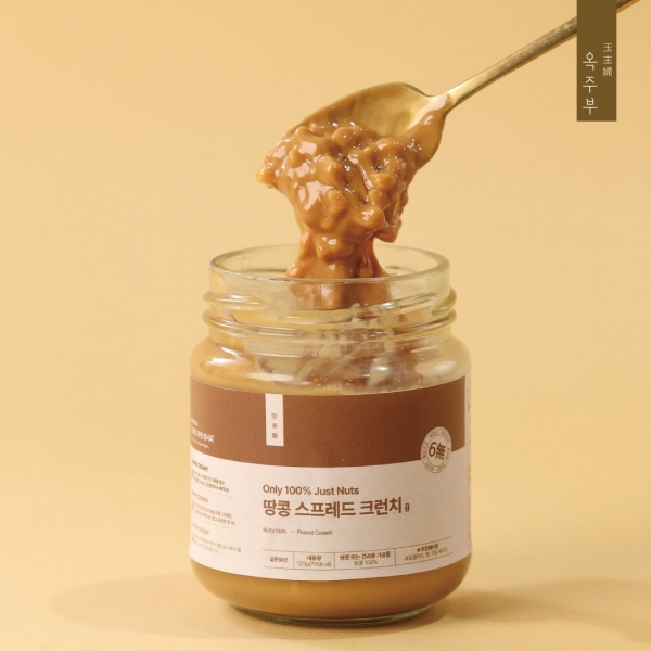 무첨가 원재료 100% 스프레드 120g(캐슈넛)