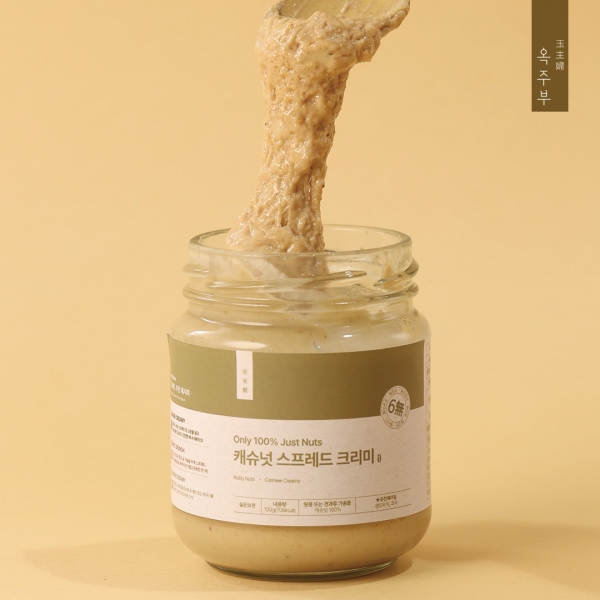 무첨가 원재료 100% 스프레드 120g(캐슈넛)