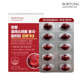 [보령] 콜레스테롤 홍국 알티지 오메가3 (혈행개선) 650mg*60캡슐(1박스/1개월분) (무료배송)