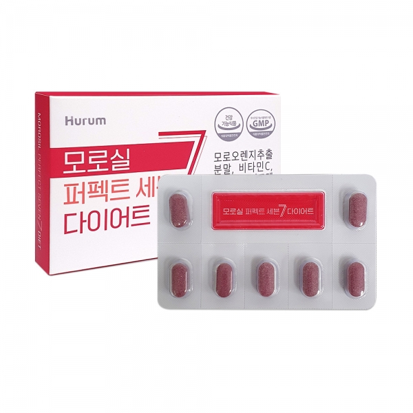 휴럼 모로실 퍼펙트 세븐 다이어트 700mg*14정 x 1케이스 (무료배송)