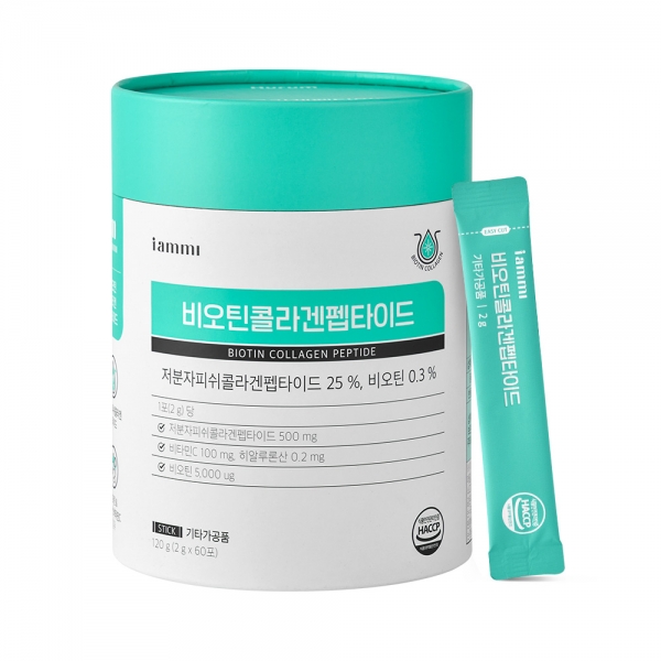 휴럼 아이엠미 비오틴 콜라겐펩타이드 2g*60포 X 1케이스 (무료배송)
