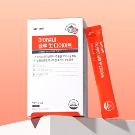 휴럼 아이엠미 글루컷 다이어트 12g*30포 X 1케이스 (무료배송)