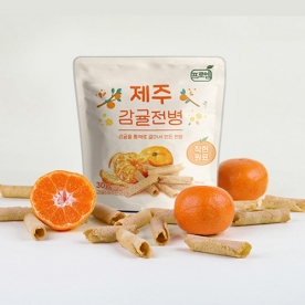 (제주 감귤을 통째로 갈아서 만든) 제주감귤전병 30g