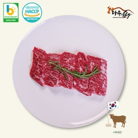 [다우한우] 한우 암소 1등급 안창살 300g (냉장) (무료배송)