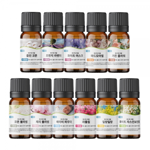 [1+1] NAMU 양모 드라이볼 패브릭퍼퓸 10ml (11종 택1) (무료배송)