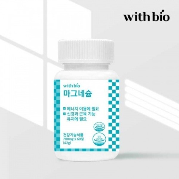 [위드바이오] 산화 마그네슘 보충제 700mg*60정 (2개월분)