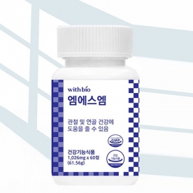 [위드바이오] MSM 식이유황 1,026mg*60정 (1개월분)