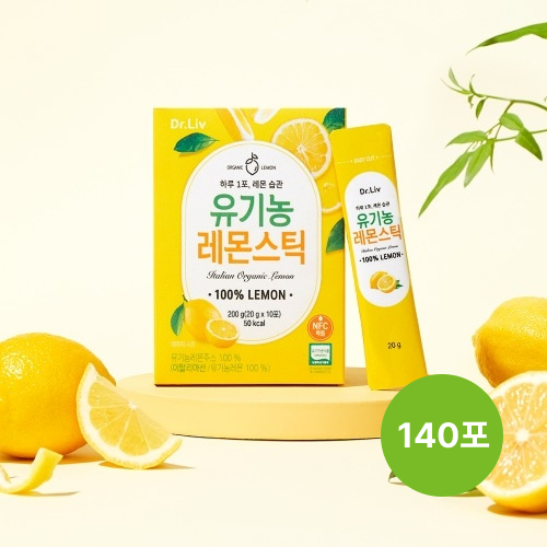 [닥터리브] 유기농 100% 레몬즙 20g*14포 x 10박스 (무료배송)