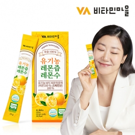 [비타민마을] 유기농 레몬즙 레몬수 15g*14포 X 1박스 (무료배송)