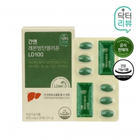 [닥터리뷰] 간 건강 최신소재 레몬밤 단델리온 LD100 800mg*30정 (간영양제 비타민 아연 판토텐산) x 1박스 (무료배송)
