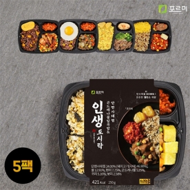 [포르미] 인생도시락 5종5팩 x 1세트 (무료배송)
