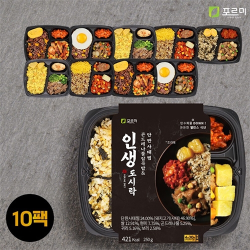[포르미] 인생도시락 5종10팩 x 1세트 (무료배송)