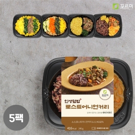 [포르미] 인생덮밥 5종5팩 x 1세트 (무료배송)