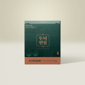[특별할인] [킵유어핏] 두뇌진심 포스파티딜세린 아연 은행잎추출물 450mg*60캡슐 x 1박스 (무료배송)
