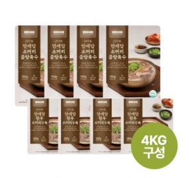 [플친특가] 다다쿡 만세담 한우소머리수육 곰탕세트 (육수 750g x 4팩 + 수육 250g x 4팩/총 4kg구성) (무료배송)