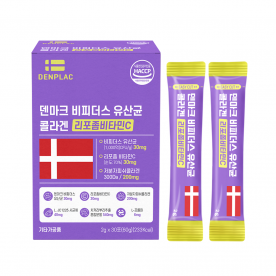 [임박특가] 덴마크 비피더스 유산균 콜라겐 리포좀비타민c 2g*30포입 (무료배송)