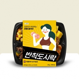 [반칙도시락] 국내산 닭가슴살 다이어트 도시락 8종 골라담기(최소최대 12팩 구매가능) (무료배송)