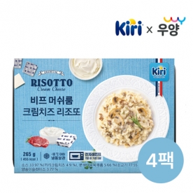 [오늘만!특가] 끼리 비프 머쉬룸 크림치즈 리조또 265g x 4팩 (무료배송)