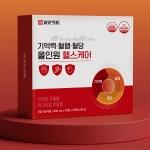 [입고특가] [일양약품] 기억력&middot;혈행&middot;혈당 올인원 헬스케어 800mg x 60정 (무료배송)