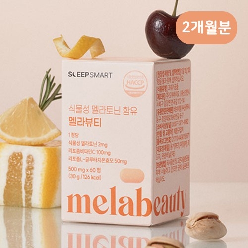 멜라뷰티 500mg*60정입(2개월분/식물성멜라토닌,비타민c,글루타치온 함유)