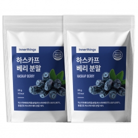 [1+1] [이너띵스] 하스카프 베리 분말 30g (무료배송)