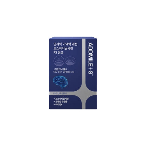애드마일스 인지력 기억력 개선 포스파티딜세린 PS 징코 500mg*30캡슐(15g) x 3박스 (무료배송)