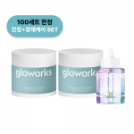 [진정+광채케어 SET] 글로웍스 죽순시카패드 125ml(60매입) x 2개 + 글로우샷 앰플 15 50ml x 1개 (무료배송)