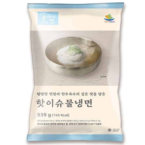 [밀키트] 핫이슈 물냉면 539g x 4팩 (총4인분) (무료배송)