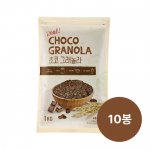 [3시마감][마지막5세트][임박] (벨기에산) 동서 초코 그래놀라 1kg x 10봉(1박스) (무료배송)