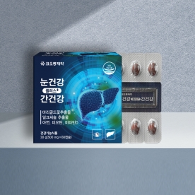 [1+1] [코오롱제약] 눈건강 플러스 간건강 500mg*60캡슐 (무료배송)