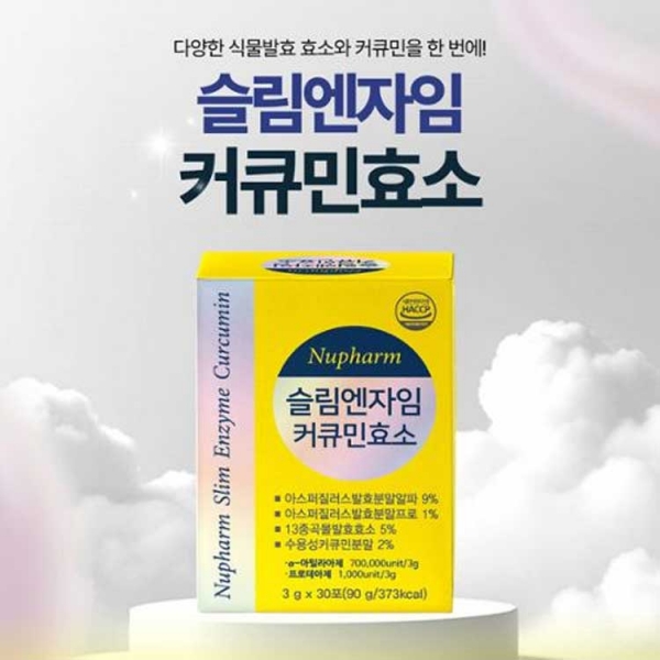 [1+1] 뉴팜 슬림엔자임 커큐민효소 3g x 30포 (무료배송)